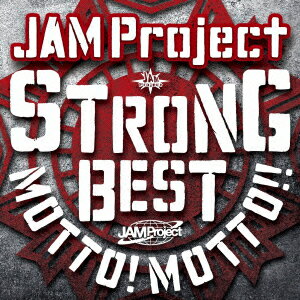 JAM　Project／JAM　Project　15th　Anniversary　Strong　Best　Album　MOTTO！　MOTTO！！−2015−