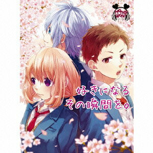 HoneyWorks／好きになるその瞬間を。（初回生産限定盤）（DVD付）