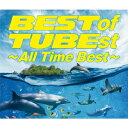 TUBE／BEST　of　TUBEst　〜All　Time　Best〜