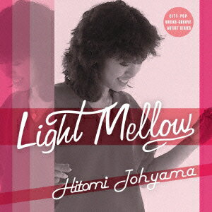 当山ひとみ／Light　Mellow　当山ひとみ