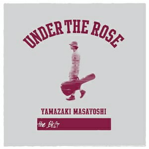 山崎まさよし／UNDER　THE　ROSE　〜B−sides　＆　Rarities　2005−2015〜