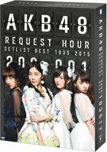 AKB48／AKB48　リクエストアワーセットリストベスト1035　2015（200〜1ver．）　スペシャルBOX