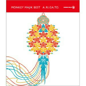 MONKEY　MAJIK／MONKEY　MAJIK　BEST　−　A．RI．GA．TO　−（DVD付）