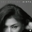 八代亜紀／哀歌−aiuta−