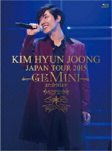 キム・ヒョンジュン／KIM　HYUN　JOONG　JAPAN　JAPAN　TOUR　2015“GEMINI”−また会う日まで（初回限定盤A）（Blu−ray　Disc）