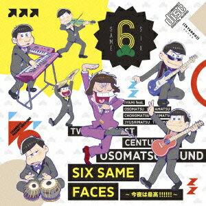 SIX　SAME　FACES　〜今夜は最高！！！！！！〜