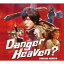 神谷浩史／Danger　Heaven？（豪華盤）（DVD付）