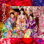 AKB48／君はメロディー（Type　D）（初回限定盤）（DVD付）