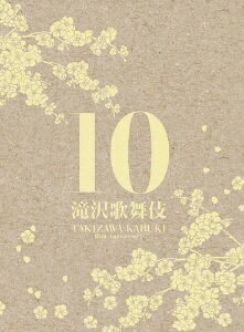 滝沢秀明／滝沢歌舞伎10th　Anniversary「シンガポール盤」