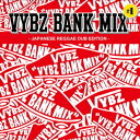 VYBZ　BANK／VYBZ　BANK　MIX　＃1　JAPANESE　REGGAE　DUB　EDITION