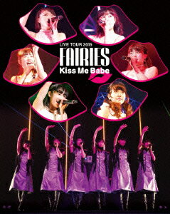 フェアリーズ／フェアリーズ　LIVE　TOUR　2015　−　Kiss　Me　Babe　−（Blu−ray　Disc）