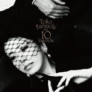 古内東子／Toko　Furuuchi　with　10　legends（初回限定盤）（DVD付）