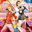 アイドルマスター　SideM　THE　IDOLM＠STER　SideM　ST＠RTING　LINE−09　神速一魂