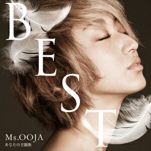 Ms.OOJA／Ms.OOJA　THE　BEST　あなたの主題歌（通常盤）