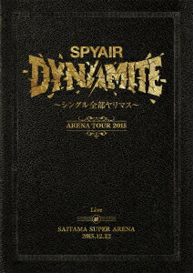 SPYAIR／DYNAMITE〜シングル全部ヤリマス〜（通常盤）