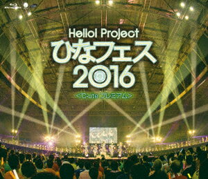 オムニバス／Hello！　Project　ひなフェス　2016　＜℃−ute　プレミアム＞（Blu−ray　Disc）