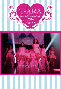 T−ARA／T−ARA　Special　Fanmeeting　2016〜again〜（初回生産限定盤）