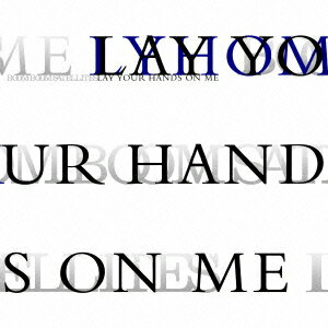 ブンブンサテライツ／LAY　YOUR　HANDS　ON　ME