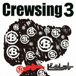 ビーグルクルー／Crewsing3