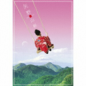 矢野顕子／矢野山脈（完全生産限定盤）（DVD付）