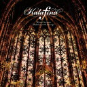 カラフィナ／Winter　Acoustic　“Kalafina　with　Strings”