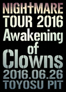 NIGHTMARE／NIGHTMARE　TOUR　2016　Awakening　of　Clowns　2016．06．26　TOYOSU　PIT（初回生産限定盤）