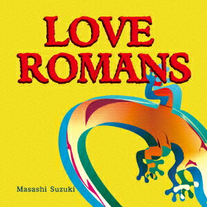 鈴木雅士／LOVE　ROMANS