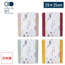 【レビューで特典別送】 にちにち道具 日々お台ふき 桜/ぼたん/水/山吹 29x25cm