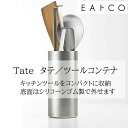 EAトCO イイトコ Tate タテ ツールコンテナ