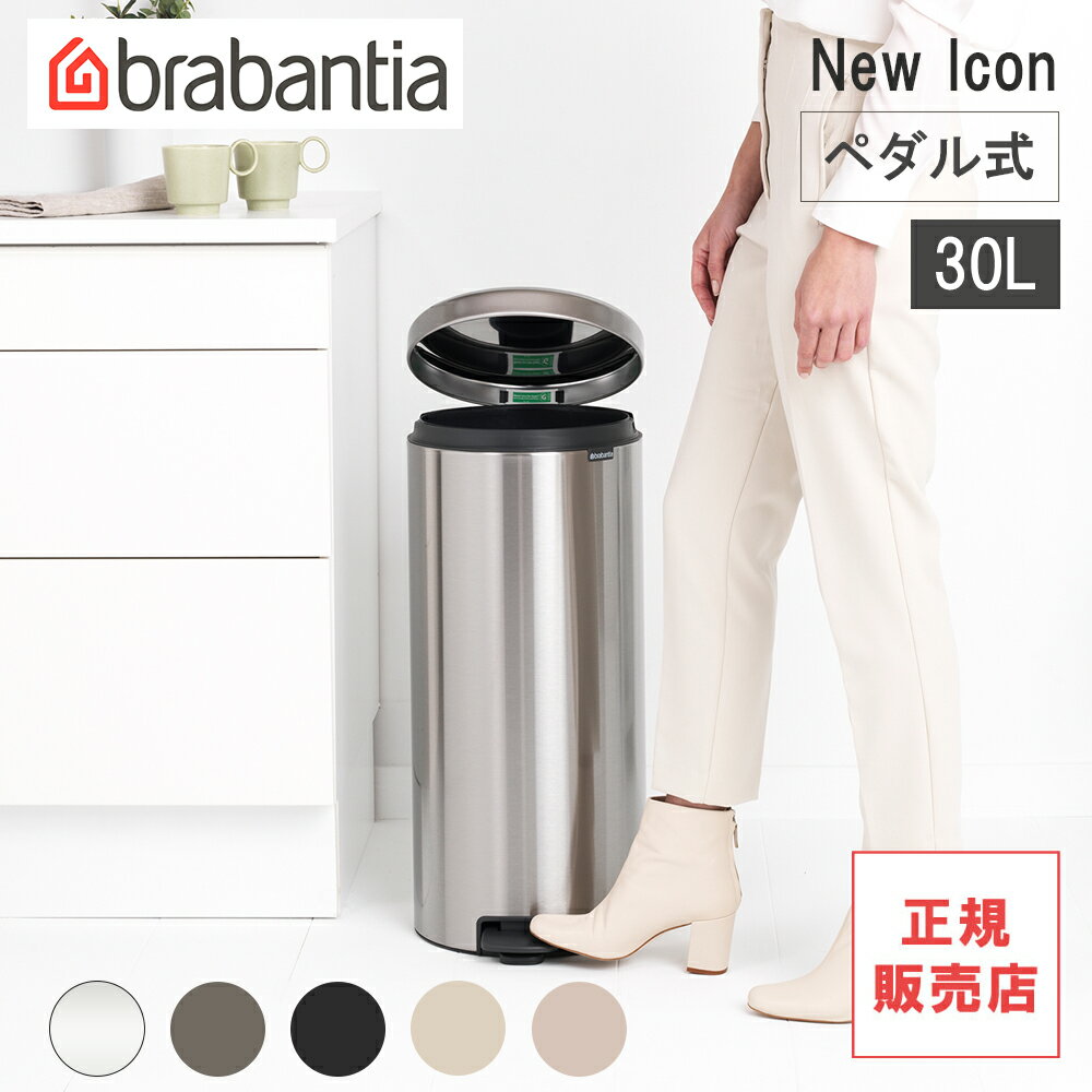 楽天市場】ブラバンシア 30l ホワイト モーションの通販 楽天市場】ブラバンシア 30l ホワイト モーションの通販