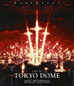 メーカー名トイズファクトリータイトルLIVE　AT　TOKYO　DOME（通常盤）（Blu−ray　Disc）アーティストBABYMETAL品名/規格番号Blu-rayTFXQ-78150(00001417045)ディスク枚数2枚発売日17/04/12コメント2016年9月19日・20日に開催した、BABYMETAL史上最大規模となる11万人を動員した東京ドーム公演を完全収録した映像作品。日本人アーティスト史上初のイギリス・ウェンブリーアリーナでのワンマンライブから始まったメタルレジスタンス第4章の締めくくりとなった本公演では、アルバム「METAL RESISTANCE」を中心に展開された初日RED NIGHTと、これまでのライブをセルフオマージュし更なる進化を予感させる2日目BLACK NIGHT、いずれもセットリストの被りはなく、MCもアンコールもない過去最高に洗練されたパフォーマンスを披露した。2016年9月19、20日に開催した、BABYMETAL史上最大規模となる11万人を動員した東京ドーム公演を完全収録！ (C)RSBABYMETAL［1］(1)Road　of　Resistance(2)ヤバッ！(3)いいね！(4)シンコペーション(5)Amore　−蒼星−(6)GJ！(7)悪夢の輪舞曲(8)4の歌(9)Catch　me　if　you　can(10)ギミチョコ！！(11)KARATE(12)Tales　of　The　Destinies(13)THE　ONE　−English　ver．−［2］(1)BABYMETAL　DEATH(2)あわだまフィーバー(3)ウ・キ・ウ・キ★ミッドナイト(4)META！メタ太郎(5)Sis．　Anger(6)紅月　−アカツキ−(7)おねだり大作戦(8)NO　RAIN，　NO　RAINBOW(9)ド・キ・ド・キ☆モーニング(10)メギツネ(11)ヘドバンギャー！！(12)イジメ、ダメ、ゼッタイその他のバージョンBABYMETAL／LIVE　AT　TOKYO　DOME（DVD通常盤）BABYMETAL／LIVE　AT　TOKYO　DOME（ブルーレイ初回限定盤）このアーティストの関連商品BABYMETAL(TFXQ-78150)(4988061781501)