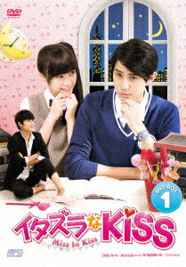 イタズラなKiss〜Miss　In　Kiss　DVD−BOX1