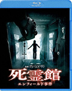 死霊館　エンフィールド事件（Blu−ray　Disc）