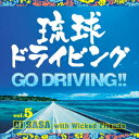 DJ　SASA　with　Wicked　Friends／琉球ドライビング5　−GO　DRIVING！！−