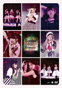 Buono！／Buono！ライブ2017〜Pienezza！〜