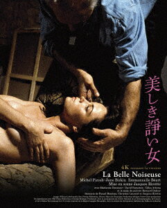 美しき諍い女 4Kリストア 無修正版（Blu−ray Disc）