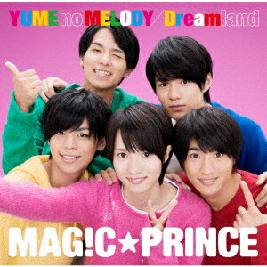 MAG！C☆PRINCE／YUME　no　MELODY／Dreamland（初回限定盤）（西岡健吾盤）