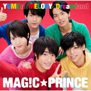 MAG！C☆PRINCE／YUME　no　MELODY／Dreamland（初回限定盤）（平野泰新盤）