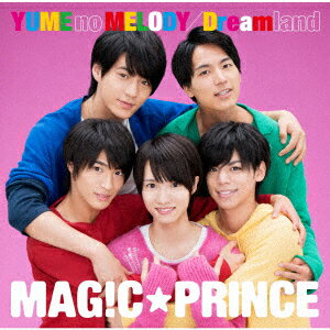 MAG！C☆PRINCE／YUME　no　MELODY／Dreamland（通常盤）