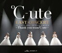 ℃−ute／℃−ute　ラストコンサート　in　さいたまスーパーアリーナ　〜Thank　you　team℃−ute〜（通常盤）（Blu−ray　Disc）