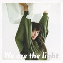 miwa／We　are　the　light（初回生産限定盤）（DVD付）