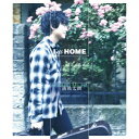 三浦祐太朗／I’m　HOME（Deluxe　Edition）（初回限定盤）（Blu−ray　Disc付）