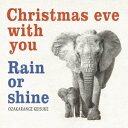 オオザカレンヂkeisuke／Christmas　eve　with　you／Rain　or　shine