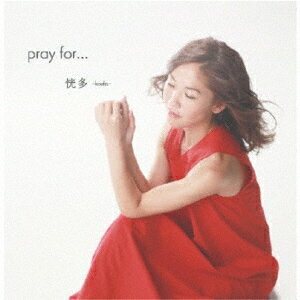 恍多／pray　for．．．