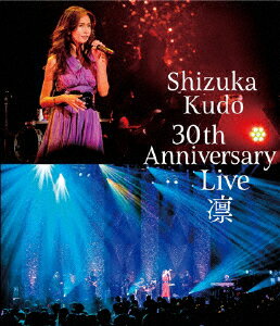 工藤静香／Shizuka　Kudo　30th　Anniversary　Live“凛”（Blu−ray　Disc）