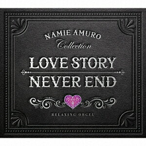 オルゴール／Love　Story・NEVER　END〜安室奈美恵コレクション