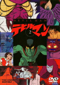 メーカー名東映タイトルデビルマン　VOL．2アーティスト品名/規格番号DVDソフトDUTD-6632(00001483294)ディスク枚数2枚発売日18/06/13コメント［キャスト］田中亮一／坂井すみ江／山本圭子／野村道子／沢田和子／永井一郎／八奈見乗児／鈴木泰明／柴田秀勝［スタッフ］原作：永井豪／企画：有賀健／企画：旗野義文／NETプロデューサー：宮崎慎一／製作担当：江藤昌治／音楽：三沢郷／脚本：辻真先／美術：浦田又治／作画監督：邦原真琴／演出：鈴木実＼［画］スタンダード［音］オリジナル言語日本語／オリジナル音声方式ドルビーデジタルモノラル(DUTD-6632)(4988101200368)