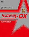 有野晋哉（よゐこ）／ゲームセンターCX ベストセレクション 赤盤（Blu−ray Disc）