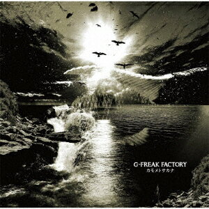 G−FREAK　FACTORY／カモメトサカナ（初回限定盤）（DVD付）