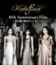 カラフィナ／Kalafina 10th Anniversary Film 〜夢が紡ぐ輝きのハーモニー〜（Blu−ray Disc）